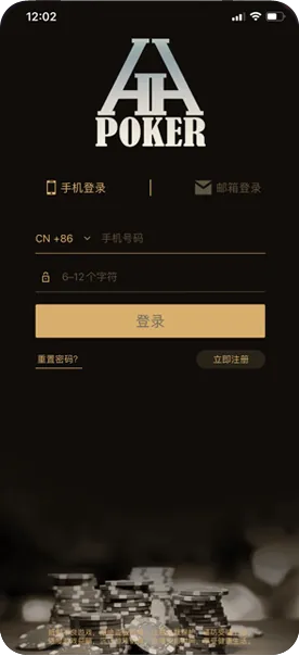 HHpoker德州官方客服